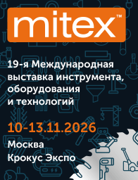 MITEX