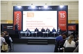 Cостоялась конференция Ассоциации РАТПЭ - «Российский рынок электроинструмента и средств малой механизации. Состояние и перспективы»
