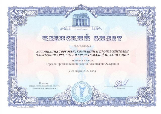 TPPRF_cert.jpg